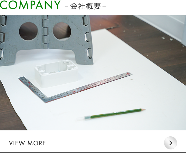 bnrhalf_company_off