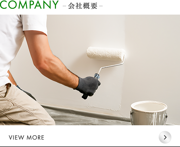 bnrhalf_company_off
